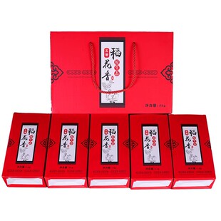 东北五常大米礼盒5kg原粮稻花香五谷杂粮中秋年货过节送礼真空