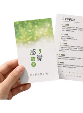 麻纱纹卡片定制售后服务卡特种纸