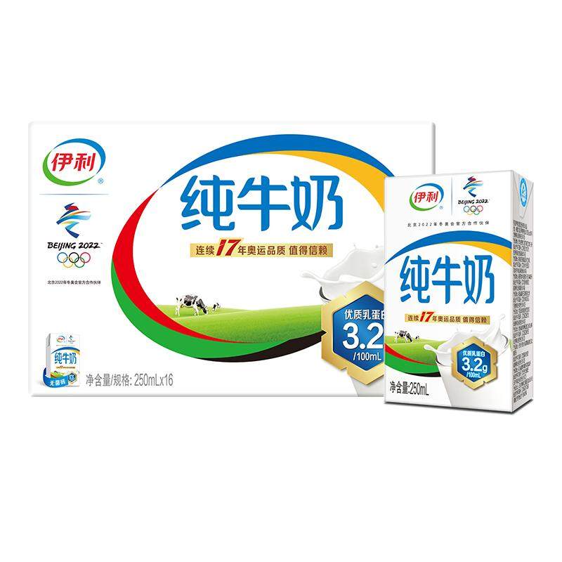 伊利优酸乳×苦瓜女士-轻乳果汁饮品苦瓜柠檬味200ml*12盒 多箱装