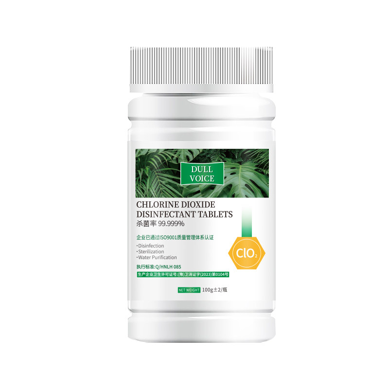 【100%官方正品认证】房车消毒片