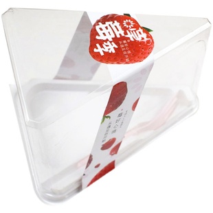 芒果草莓黑森林慕斯千层盒三角形蛋糕切块包装盒加高透明西点盒子