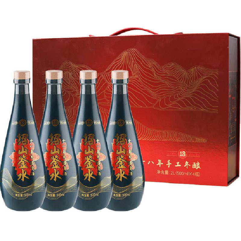 绍山鉴水十八年陈黄酒500ml×4瓶