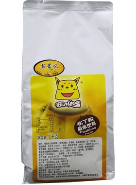 缤狗芒果味布丁粉批发吉利丁粉