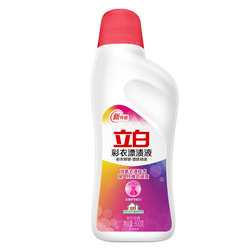 立白漂渍液白衣亮白彩衣鲜艳