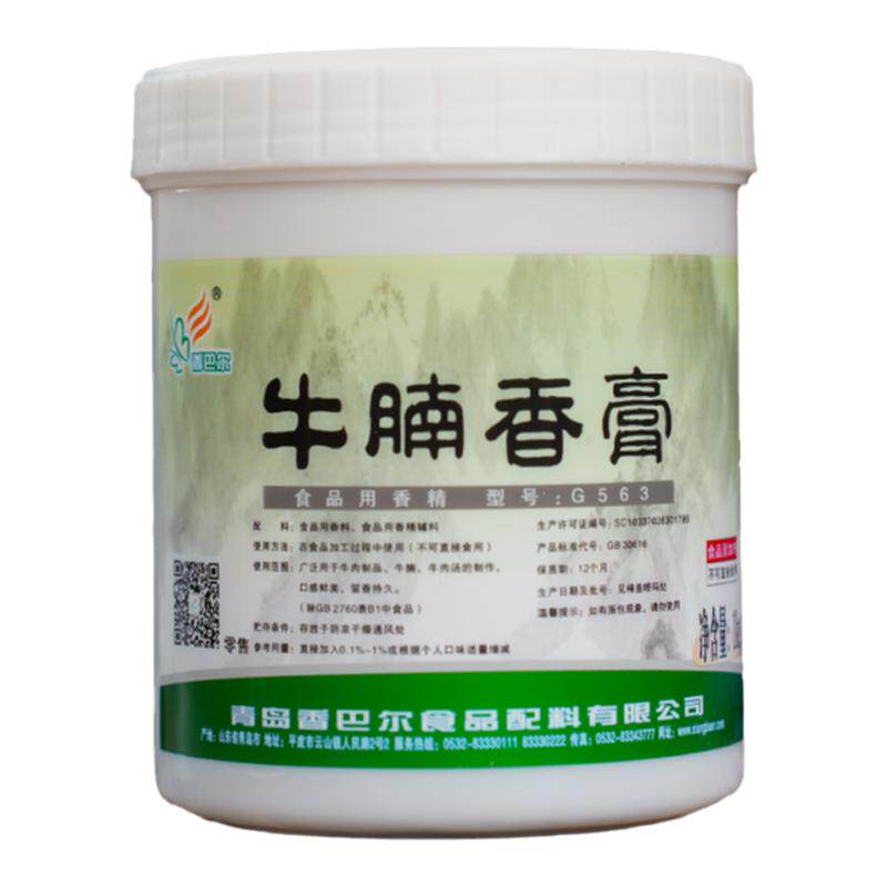 官方牛腩香膏香巴尔牛肉