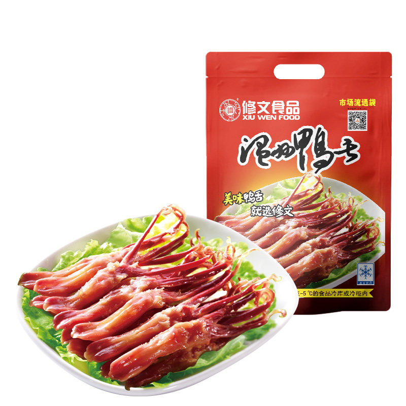 修文生鸭舌温州特产酱鸭舌生鲜半成品腊鸭舌散称鸭舌蒸解馋酱卤