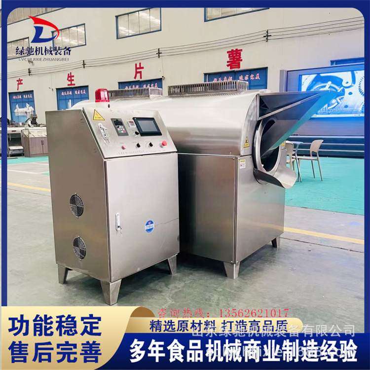 全自动炒菜机 商用大型滚筒炒饭机 食堂智能坚果芝麻辣椒炒货机