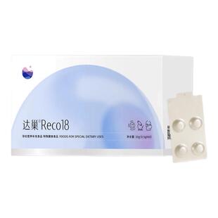 达巢reco18高龄备孕试管自怀营养补充进周冲刺AMH改善卵子质量