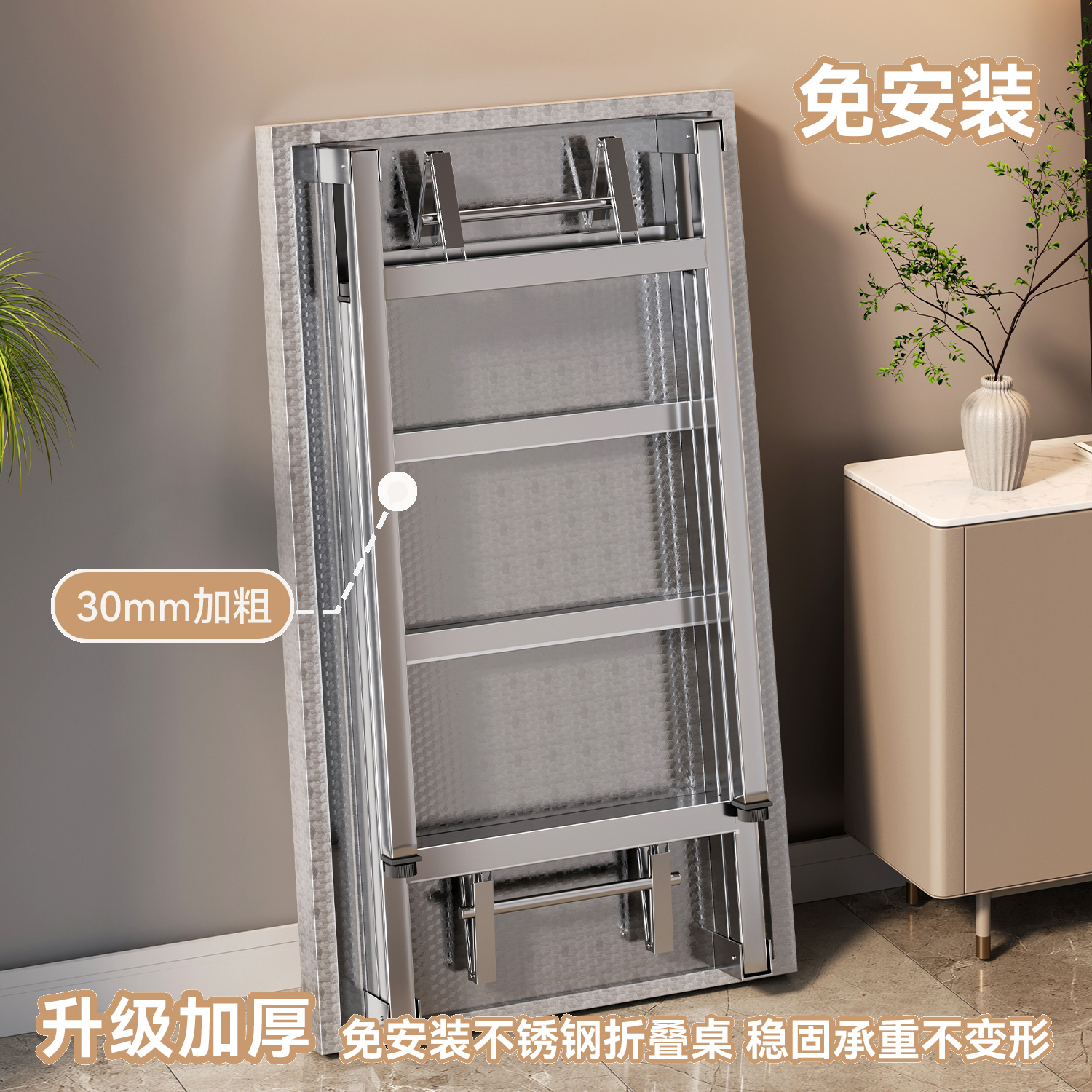 不锈钢折叠桌子餐桌家用饭桌便携式简易夜市摆摊商用长方形长条桌