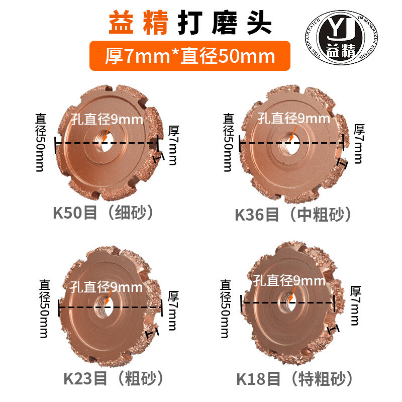 益精低速气动打磨头钨钢打磨轮汽车轮胎补胎工具高速齿轮火补胎侧