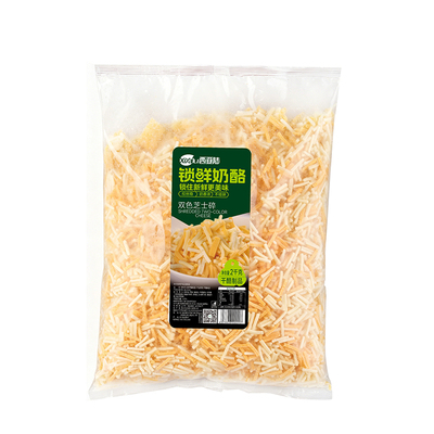 西亚陆马苏芝士碎商用批发大包装