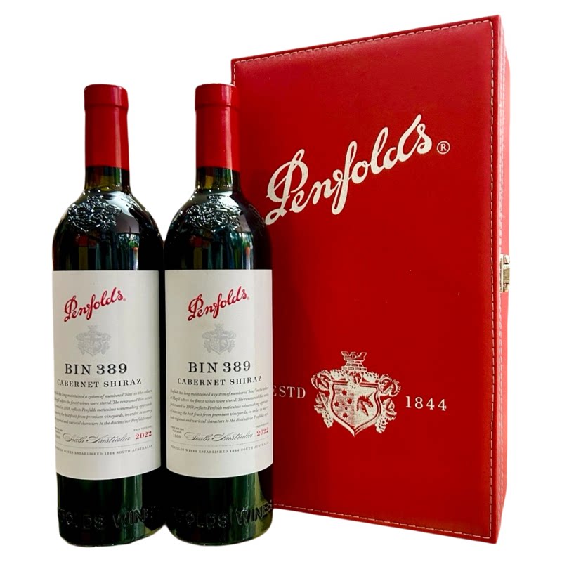 【豪门夜宴】奔富Bin389礼盒装正品保证澳洲进口葡萄酒750ml×2瓶
