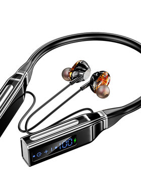 高质量AI声控蓝牙耳机挂脖式超长续航6喇叭重低音随心享