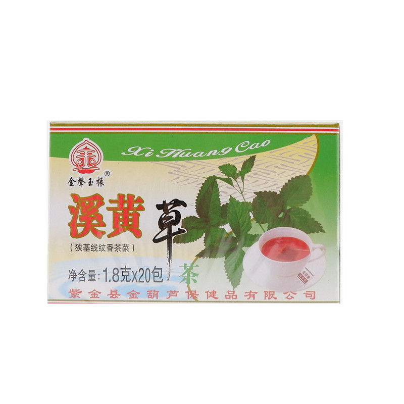 广东省河源金葫芦金声玉振溪黄草茶包袋泡茶代用茶 1.8g*20小包装