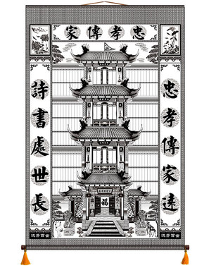 山东版家堂画黑家谱图可书写布料