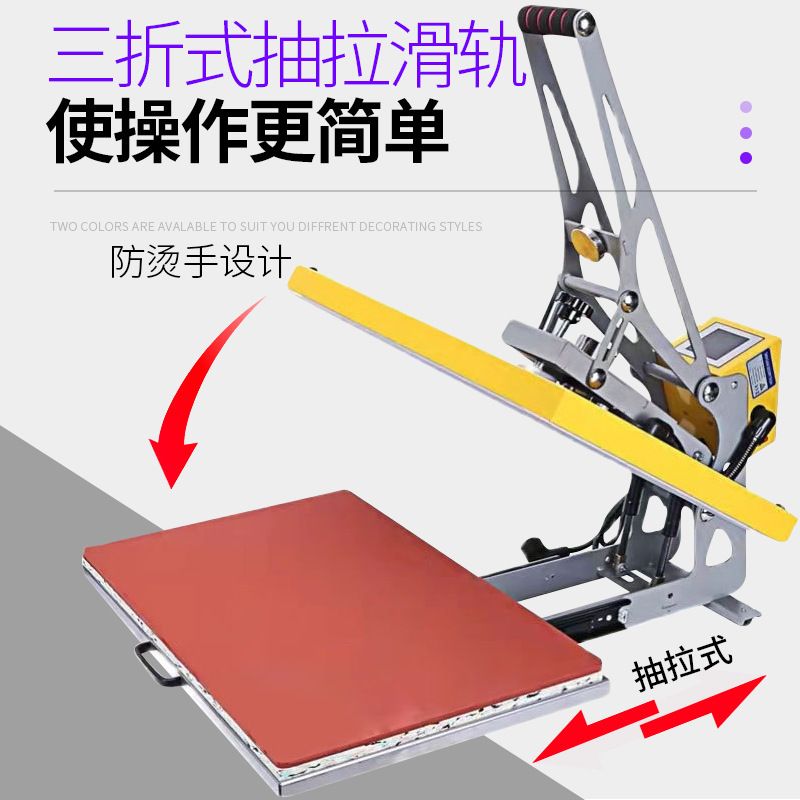 欧式半自动磁力烫画机热转印标烫画机中型烫标印图logo机器烫画机