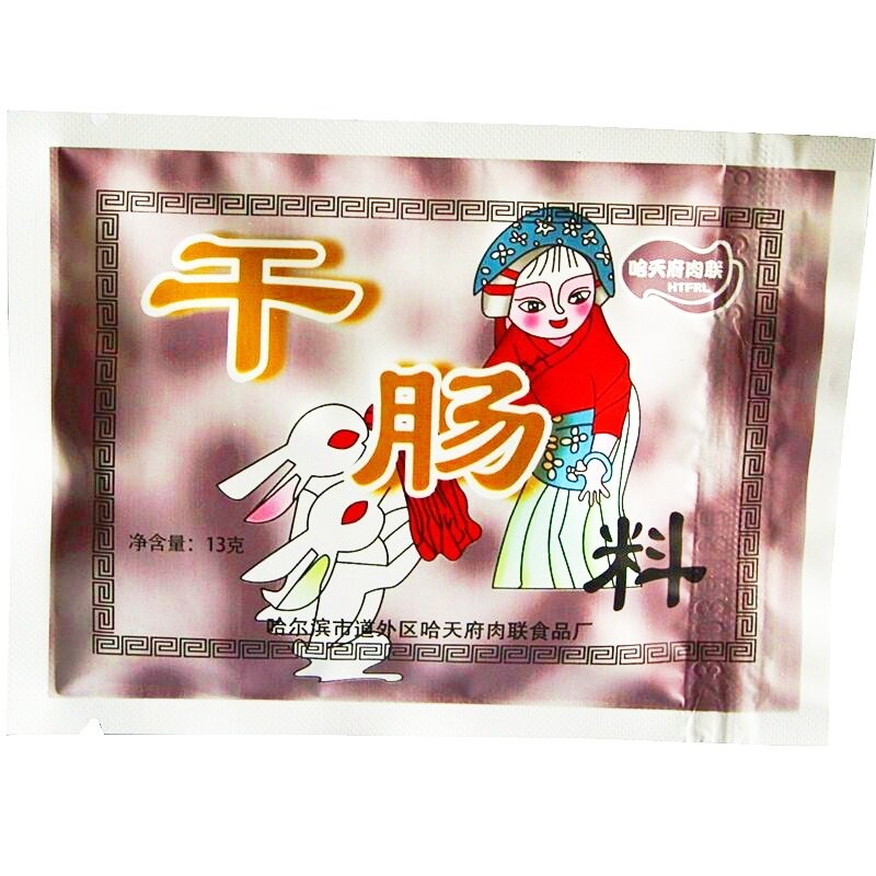 5袋包邮风干肠调料世一堂中草味