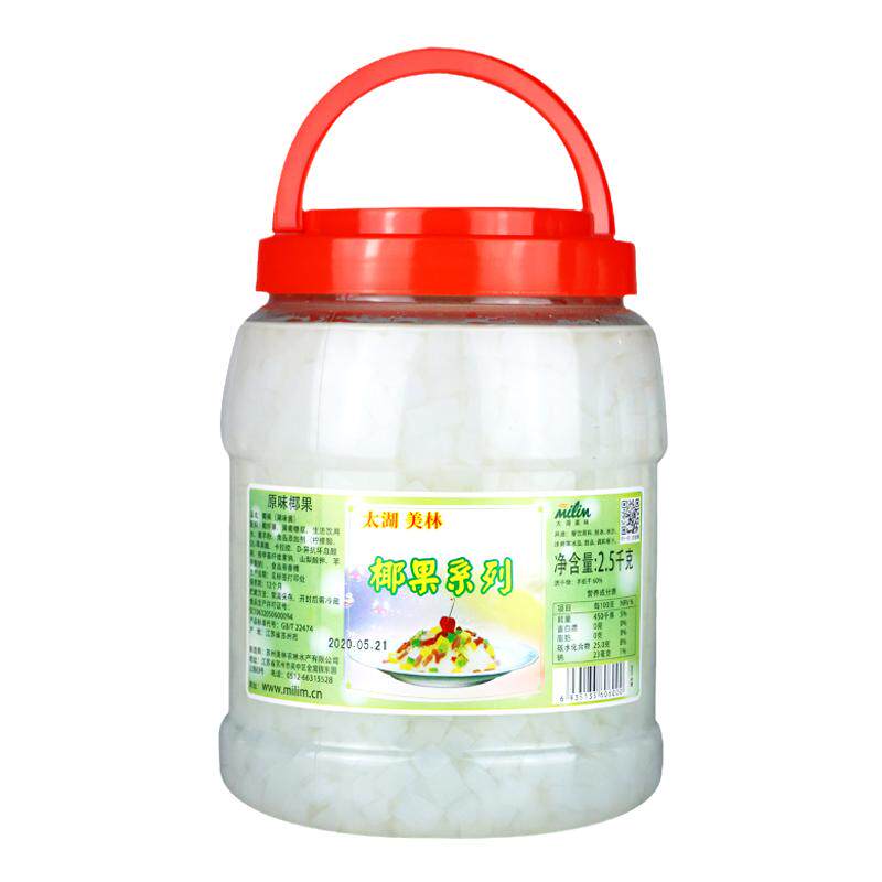 椰果太湖美林原味彩色椰果肉蒟蒻椰果粒桶装烘焙甜品椰果奶茶专用