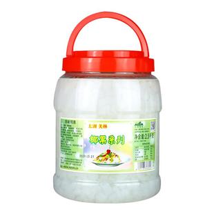 椰果太湖美林原味彩色椰果肉蒟蒻椰果粒桶装烘焙甜品椰果奶茶专用