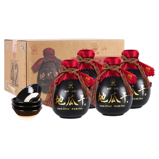 地瓜干粗粮酿造白酒42度52度500ml山东沂蒙赶大集早酒浓香型白酒