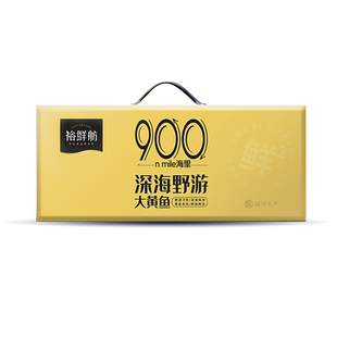 【裕鲜舫】海里系列 900海里1888型