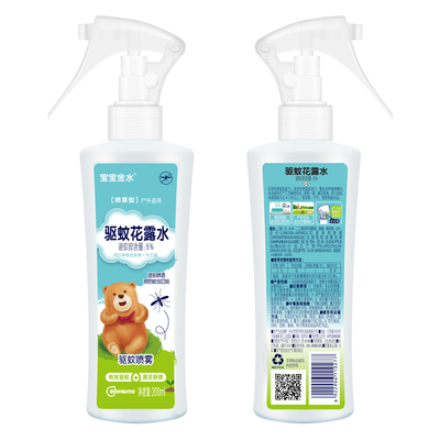 宝宝金水洗发水【去屑止痒柔顺】