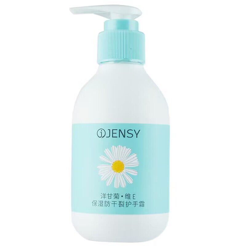 真皙防干裂保湿护手霜大瓶按压