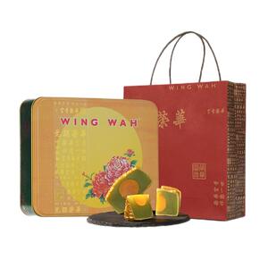 88VIP：53.16元 包邮 WING WAH 元朗荣华 蛋黄金翡翠莲蓉月饼 600g 礼盒装