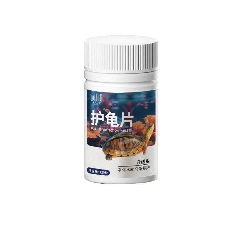 养龟护龟片治腐皮烂甲白眼厌食净