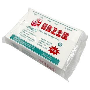 双熊猫绉纹卫生纸400克整箱40包平板纸巾原生木浆厕纸可溶性手纸