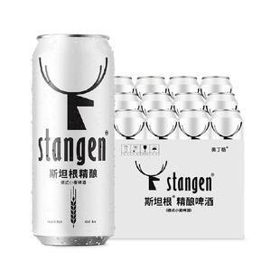 stangen/斯坦根精酿经典12度小麦果香白啤酒500ml*12罐整箱装