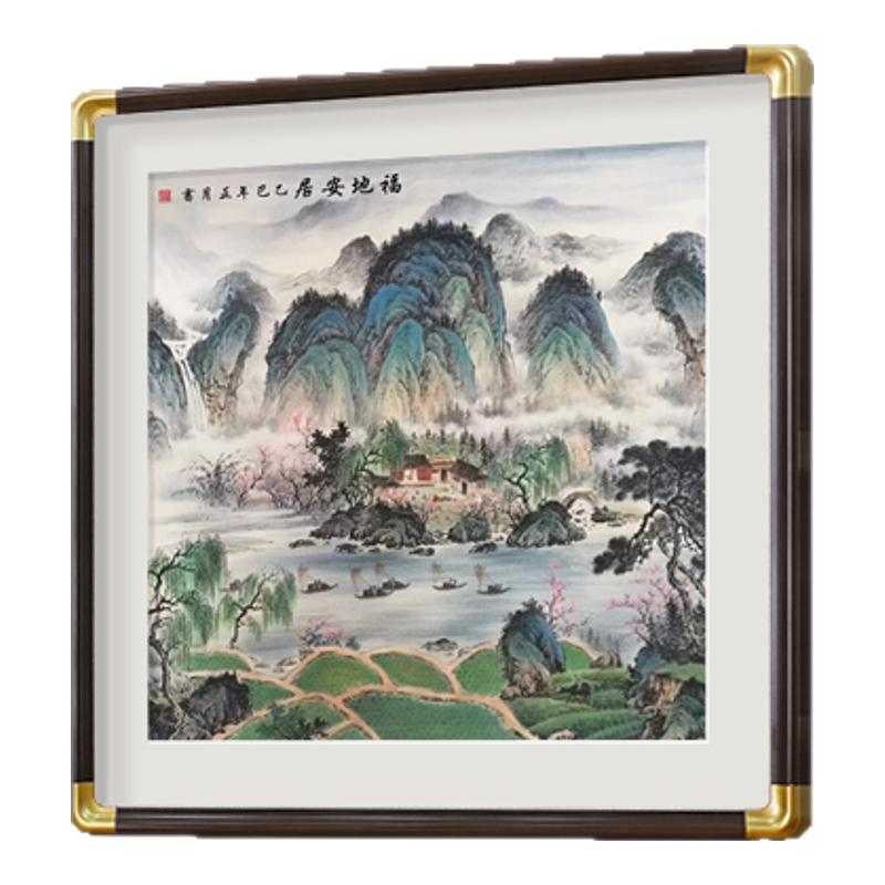 福地安居图山水画玄关挂画新中式入户正对门装饰画靠山图招财国画