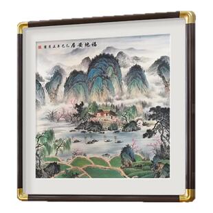 福地安居图山水画玄关挂画新中式入户正对门装饰画靠山图招财国画