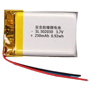 502030打火机记录仪3.7V聚合物电池软包锂电池通用型微小型大容量