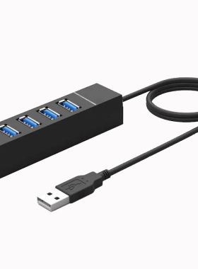 usb3.0集线器多功能分线拓展HUB