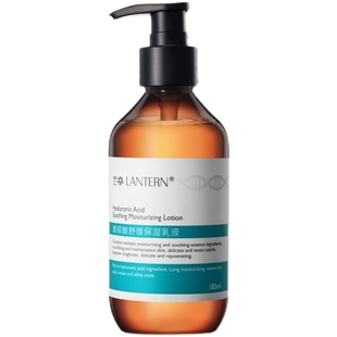 兰亭玻尿酸舒缓保湿乳液温和滋养清爽补水抗皱修复提亮肤色女正品