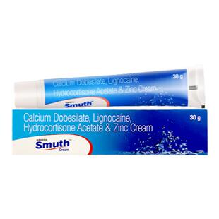 痔疮膏Smuth赫莫洛齐30g原装正品消肉球内外混合痣疮膏药肛裂便血