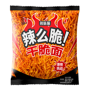 创味喵魔鬼爆辣干脆面干吃面香酥脆休闲网红零食整箱辣味方便面