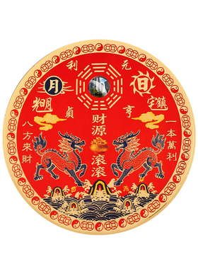 麒麟山海镇挂件凸面镜朱砂摆件官方旗舰店铜八卦家用大门内外装饰