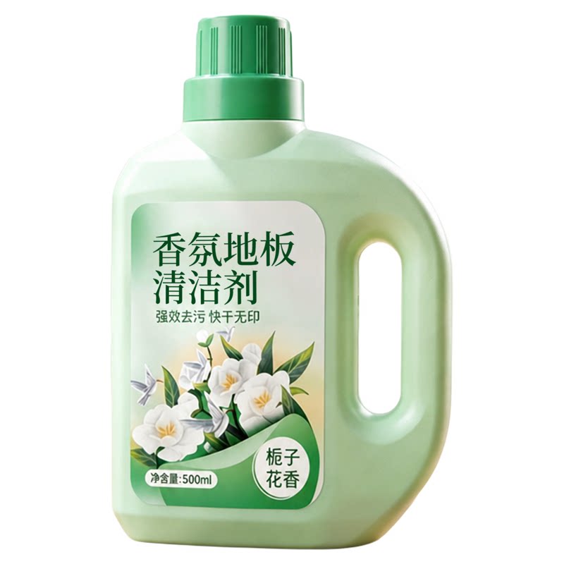 地板清洁剂栀子花香 速干防滑不伤地板 瓷砖木地板除螨抑菌清洁液