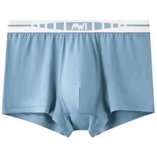 曼妮芬MW1男士内裤60S液氨棉无痕透气平角裤凉感四角裤头40720122