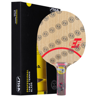 莹恋 STIGA斯帝卡斯蒂卡CL乒乓球底板球拍CLCR紫外线7层纯木正品