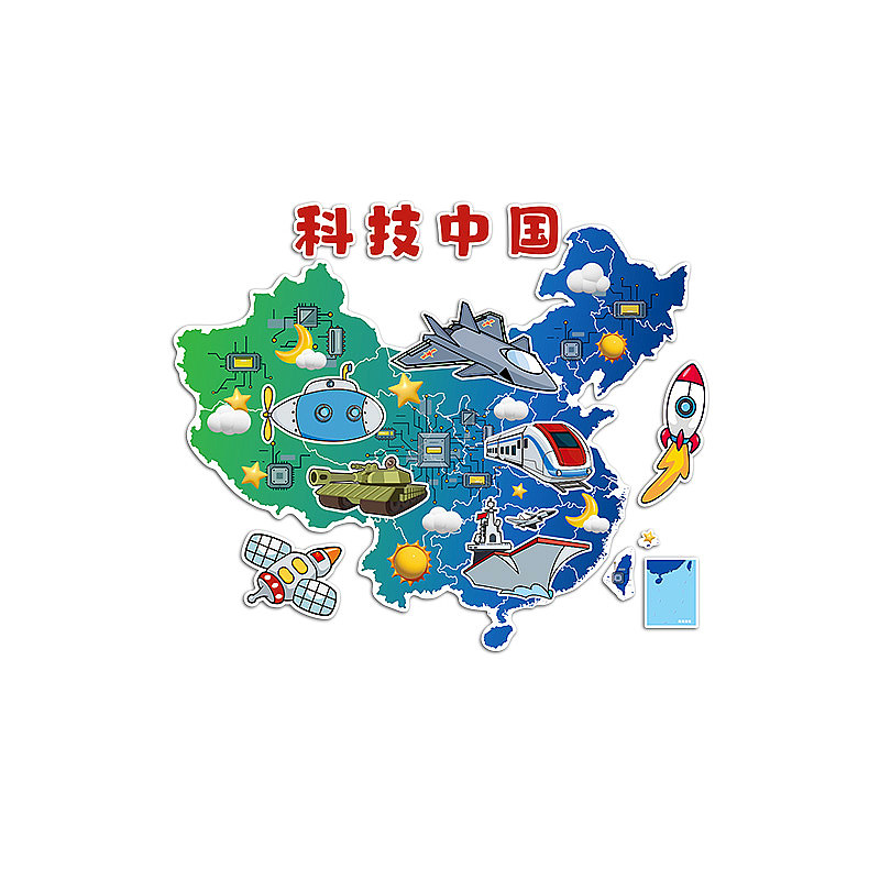 中国地图软装墙贴幼儿园墙面装饰