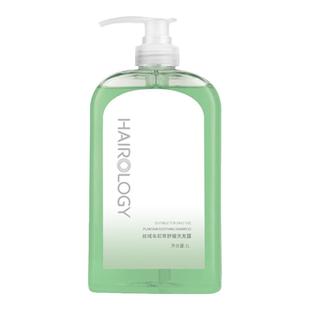 丝域车前草舒缓洗发水养发馆正品无硅油抗敏缓解痘痘绿色止痒薄荷