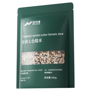 泥河湾2025新米新粮有机七色糙米450g五谷杂粮低脂健康粗粮