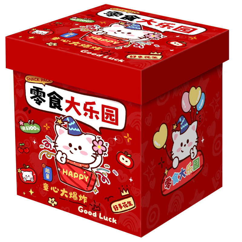 网红新款零食大礼包整箱送男女朋友生日礼物零食礼盒休闲小吃食品
