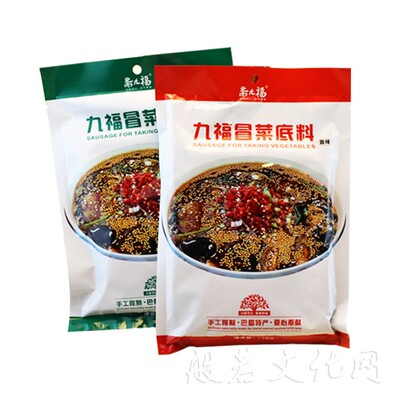 纯素冒菜底料火锅调米香辣菌汤