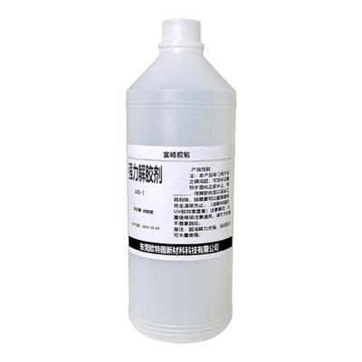 富崎解胶剂快速除胶环保认证