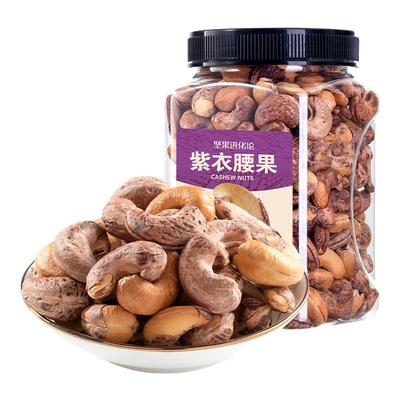 坚果进化论A180罐装紫衣腰果500g