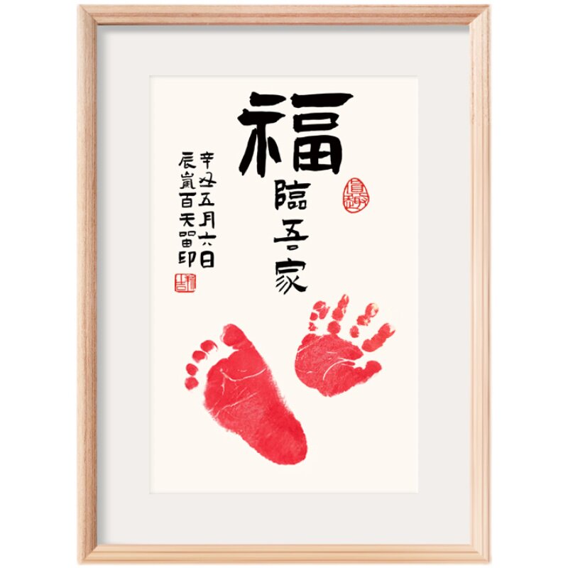 手足情深礼物朵朵露实木